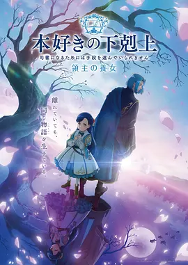 星海回响第二季 sana动漫 高清动漫在线观看