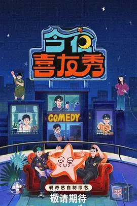 周末厨房大乱斗 美食综艺全集免费观看