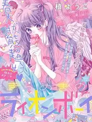 声音的边界 音乐竞演综艺高清观看