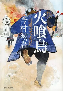 猫町夜话 治愈系动漫全集高清观看